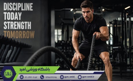 هوازی قبل از تمرین یا بعد از تمرین؟